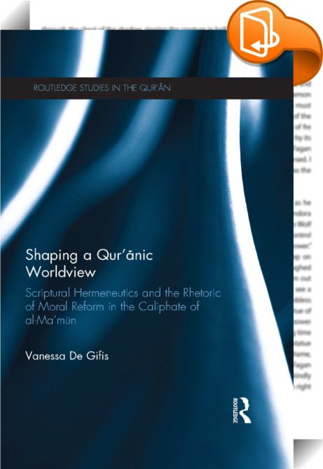 Shaping A Qur Anic Worldview Vanessa De Gifis Book2look Shaping A Qur Anic Worldview Vanessa De Gifis Book2look