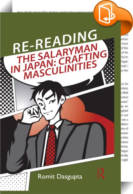 Re read